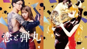 Nonton Yakuza Lover Sub Indo 2022 Kualitas HD Full Episode