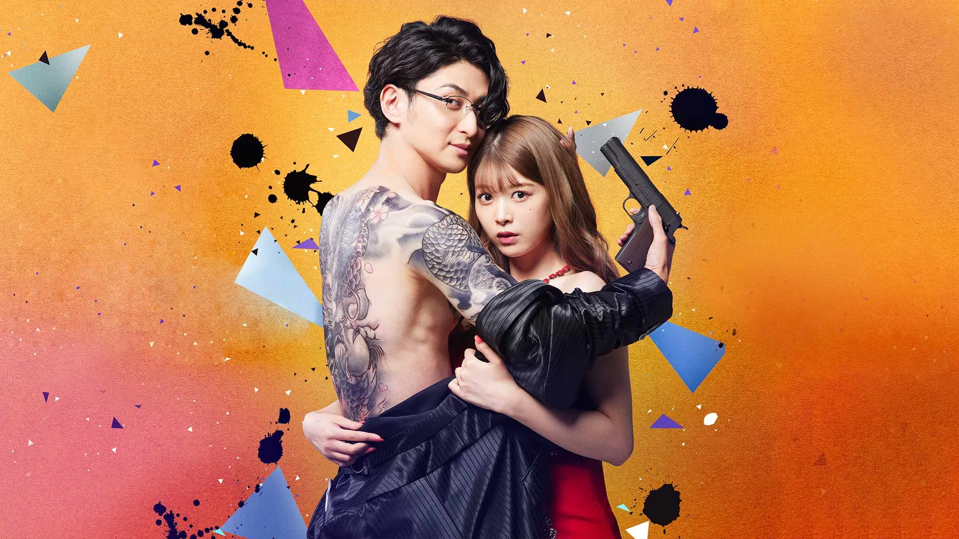 Yakuza Lover
